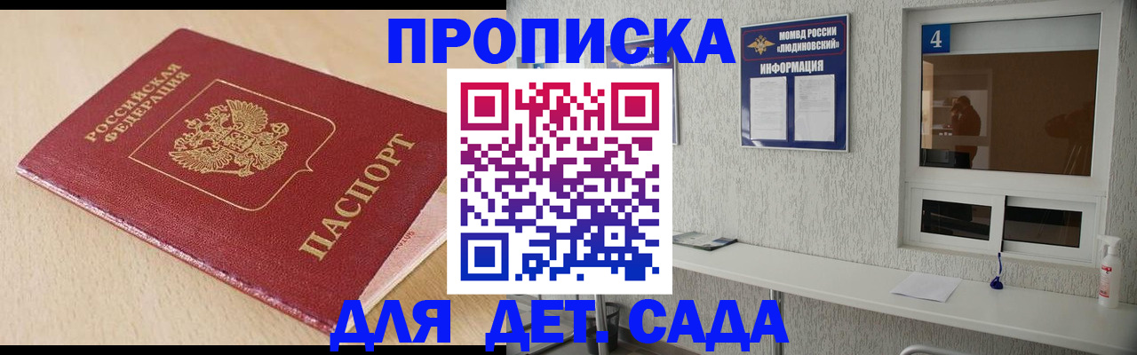 временная регистрация госуслуги в Угличе